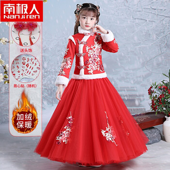 喜庆红南极人童装汉服女童冬季红色古装2021新款冬装儿童拜年服秋冬