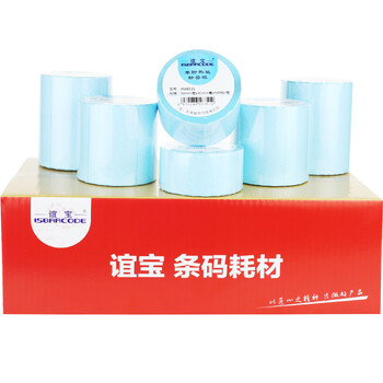 谊宝(ISBARCODE)单防热敏标签标贴打印纸70*50不干胶面单电子秤条码8卷(575枚/卷) 谊宝(ISBARCODE)单防热敏标签标贴打印纸70*50不干胶面单电子秤条码8卷(575枚/卷)