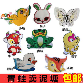 幼儿园三只小猪盖房子头饰儿童舞台表演道具亲子童话故事游戏头饰青蛙