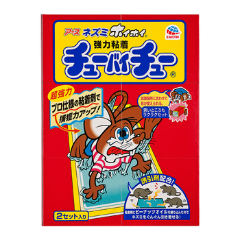 安速老鼠贴2枚强力粘板老鼠贴药捕鼠神器灭鼠驱鼠器家用大号加厚