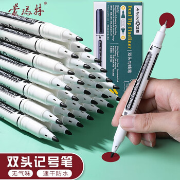 【全网低价】蒙玛特艺蔻系列 双头记号笔12支装 美术快干马克笔勾线笔针管笔绘画设计手绘笔水性笔ATOD-CM1205美术写生