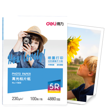 得力（deli）7英寸 230g高光面照片纸 相片打印纸 100张/包 11820