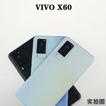 手机模型 vivox60pro vivo x60黑屏可亮屏开机上交模型机 金柚 vivo