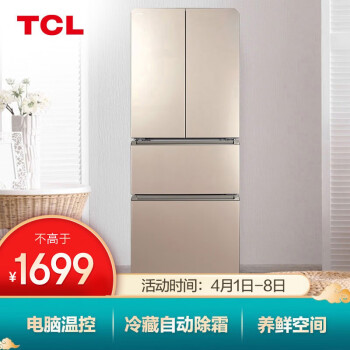 TCL冰箱怎么样，为什么便宜，质量烂不烂呢
