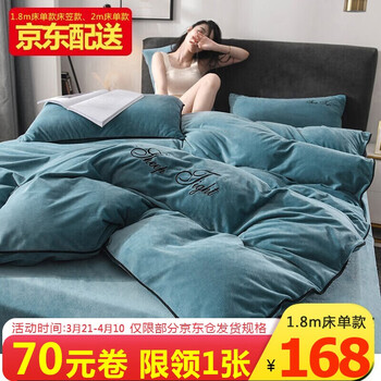 赛维娅床上四件套怎么样？
