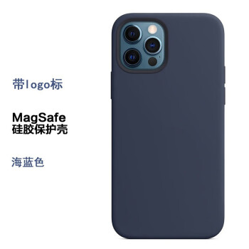 品飞【带标】苹果12手机壳magsafe磁吸12promax皮革全包12pro液态硅胶