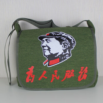 为人民服务帆布包包怀旧单肩包包五角星雷锋包红军包 大包彩头像(28cm