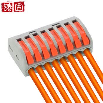 铸固 快速接线端子 快速电线连接器接线端子按压弹簧式快速接线 8孔(5只)