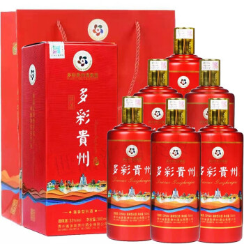 白酒53度 多彩贵州醉美红 500ml 高度酱香白酒 整箱6瓶装【图片 价格