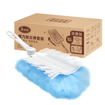 美丽雅静电除尘掸鸡毛掸子扫灰神器1手柄+10替换头一次性缝隙灰尘吸附