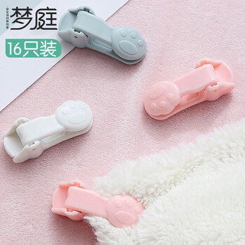 梦庭被子固定器无针安全隐形亲肤植绒被罩固定扣被套防滑防跑被单神器