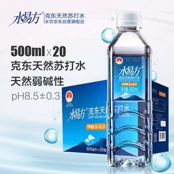 水易方 克东天然苏打水500ml*20瓶 矿泉水无汽饮用水