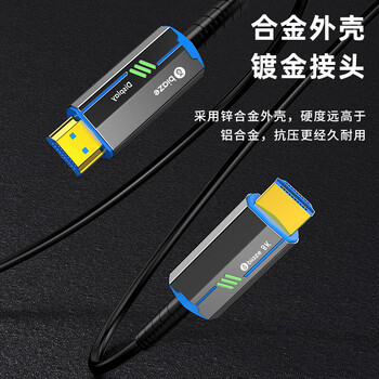 毕亚兹 HDMI2.1版光纤线 8米 8K60Hz发烧级高清视频线家庭影院工程装修布线 电脑机顶盒接电视显示器 毕亚兹 HDMI2.1版光纤线 8米 8K60Hz发烧级高清视频线家庭影院工程装修布线 电脑机顶盒接电视显示器