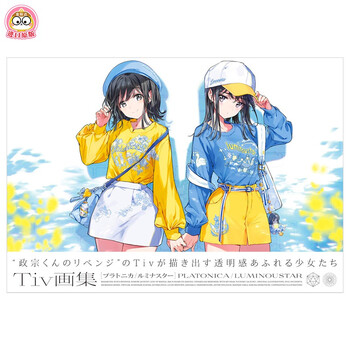 トク画集 ideal hontoku 插画作品集 屁股老师 画师
