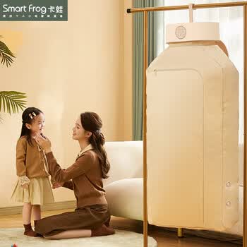 卡蛙（smartfrog）折叠干衣机【轻音速干】免安装易收纳 紫外线杀菌除螨 家用折叠便携婴儿衣物内衣裤烘干机 KW-GY05