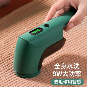 智感毛球修剪器剃毛机衣服刮毛器家用剃毛器除球机吸毛器毛衣物起球去球器打毛机去毛球神器M50