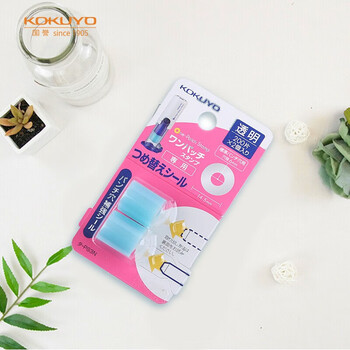 国誉(KOKUYO)进口学生办公活页孔保护补孔器替换芯 200片*2个 TA-PS3N