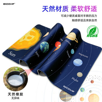 宜适酷(EXCO)太阳系位置鼠标垫 大号动漫卡通桌面垫键盘垫600*300mm游戏电竞书桌垫子0048 宜适酷(EXCO)太阳系位置鼠标垫 大号动漫卡通桌面垫键盘垫600*300mm游戏电竞书桌垫子0048