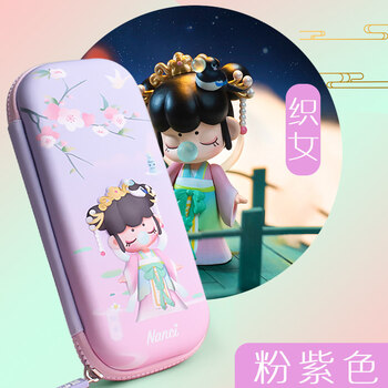 晨光与子成说盲盒笔袋限量版nanci新年礼物囡茜可爱卡通立体图案文具