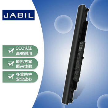 JABIL适用惠普 340/346/348 G3 TPN-I119 I124 C125 C126 HS04 HSTNN-LB6V LB6U DB7J IB7B 笔记本电池