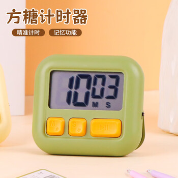 TaTanice 方糖电子可视化计时器学生时间管理器小礼品健身厨房闹铃倒计时提醒器糖果绿可磁吸