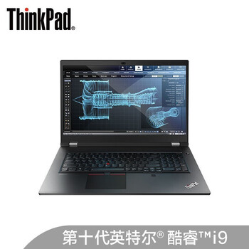 联想thinkpad p15 英特尔 15英寸移动图形工作站3d建模绘图笔记本电脑