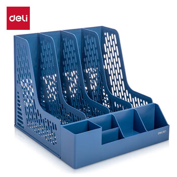 得力（deli）78981四联文件框(蓝)四联带笔筒收纳桌面文件框 多功能镂空文件栏/文件框/资料筐1只