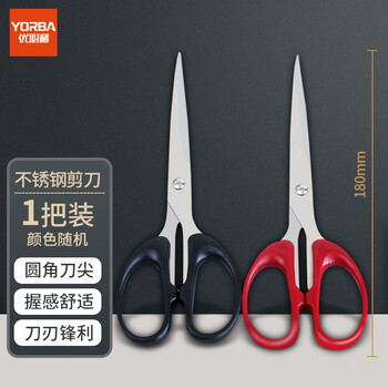 优必利 剪刀 办公家用生活剪子 180mm 手工剪刀剪纸刀颜色随机 1把装 4316