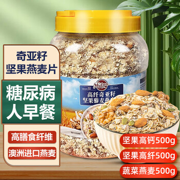 觅珍奇亚籽坚果燕麦片无糖食品糖尿病人主食专用食品老年人500g*3罐