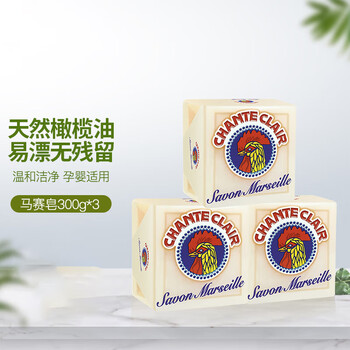 大公鸡管家马赛洗衣皂300g*3块装 内衣皂 手洗皂衣物清洁皂  