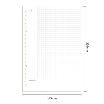惠朗（huilang）A5/80张20孔活页本通用替芯 80g米黄纸 方格版7202