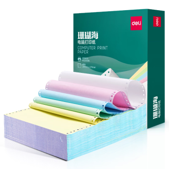 得力（deli）【缺页十倍赔】珊瑚海五联二等分 可撕边针式电脑打印纸 彩色(白红蓝绿黄)1000页/箱241-5-1/2CS