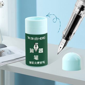 英雄（HERO） 钢笔润笔器 搭配热敏可擦墨囊使用 书写笔尖防干墨堵笔出墨不畅钢笔专用润笔器 1个装 蓝色