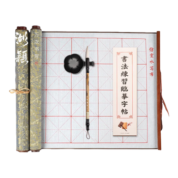湖颖 米字格水写布 水写布加厚仿宣心经水写书法布练习纸毛笔字帖初学者入门临摹清水练字文房四宝用品