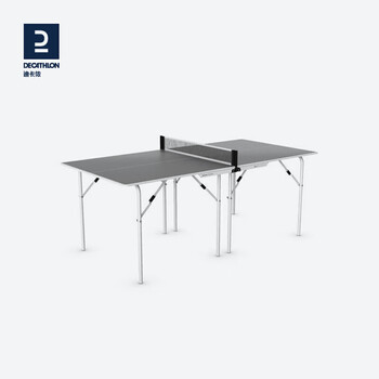迪卡侬乒乓球桌可折叠小型乒乓球台TAT中桌子长200宽98高76cm2904529