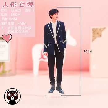 桐姿抖音同款刘宇米卡周柯宇力丸赞多创造营2021周边人形立牌生日礼物