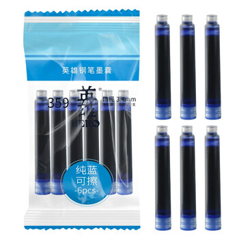 英雄（HERO）【新年礼物】墨囊359钢笔墨囊[6支装] 纯蓝色