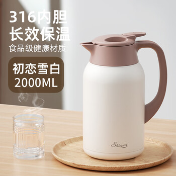 象普（SHINPUR）日本保温壶家用保温大容量热水瓶开水瓶结婚暖瓶
