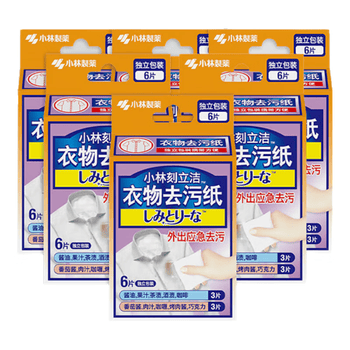 小林制药（KOBAYASHI）刻立洁衣物去污纸6片*6盒衣服去除污渍应急便携湿巾