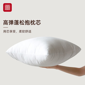 富居抱枕芯 加厚磨毛蓬松舒适 50cm白色(适配45cm抱枕套)