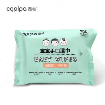 酷帕 宝宝手口湿巾母婴可用便携装 10片*12包加大加厚湿巾 KPB-10
