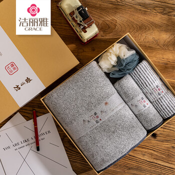 洁丽雅（grace）焉墨.竹炭洗浴四件套 毛巾*2浴巾*1洗浴球*1