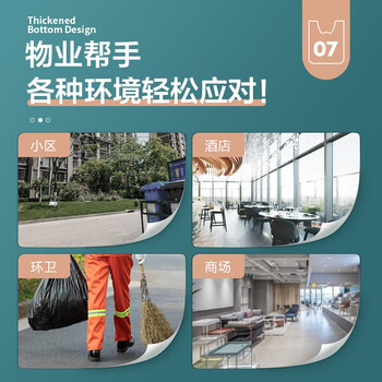 加品惠平口垃圾袋黑色75*90*50只1.8丝单层加厚平装物业垃圾桶袋JL-0776