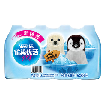雀巢优活饮用水330ml*12瓶 儿童水小瓶装水 塑包装 符合欧盟标准