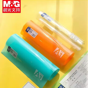 晨光A3白色透明防水软垫板pvc学生练字考试专用垫板ADB9838410 1个装