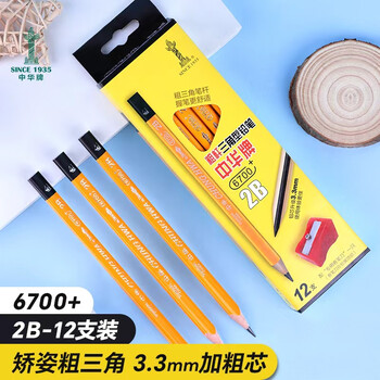 中华【热门商品】中华6700 升级版 2B学生练字粗杆大三角铅笔加粗/矫正握姿 开学季 12支/盒 赠卷笔刀