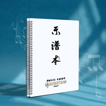 金得利 A4乐谱夹 钢琴谱夹曲谱书夹子 吉他古筝谱夹子 40页文件袋学生曲谱夹五线谱夹可修改书写 米白 CF221 