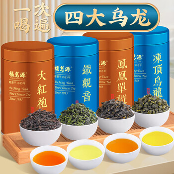福茗源四大乌龙茶500g 特级2026新茶大红袍铁观音单枞冻顶乌龙茶叶礼盒