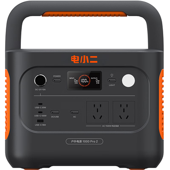 电小二【超轻1度电】快充户外电源1500W大功率大容量220V移动电源车载充电宝露营应急储能电池1000Pro2