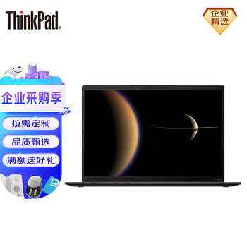 联想ThinkPad X1 Carbon 23款 14英寸企业精选轻薄商用笔记本电脑 升配 i7-1360P/32G/2T/4G版/2.8K